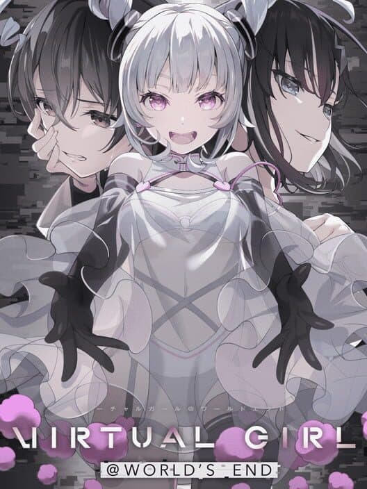 Обложка Virtual Girl @ World's End