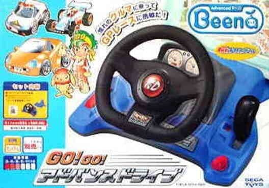 Обложка Go! Go! Advance Drive: Muttsu no Machine ni Chousen Da!