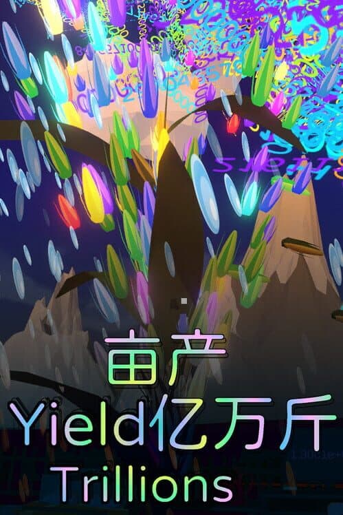 Обложка YieldTrillions