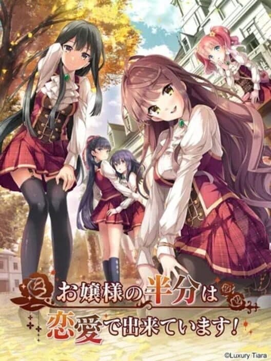 Обложка Ojou-sama no Hanbun wa Renai de Dekiteimasu!