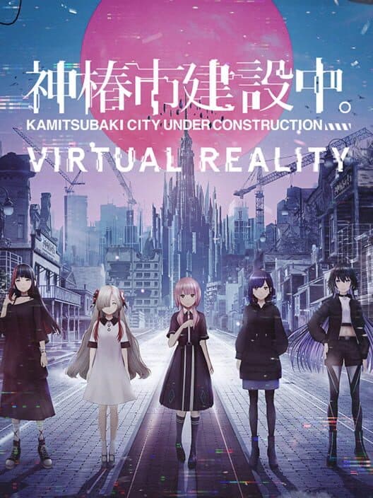 Обложка Kamitsubaki City Virtual Reality