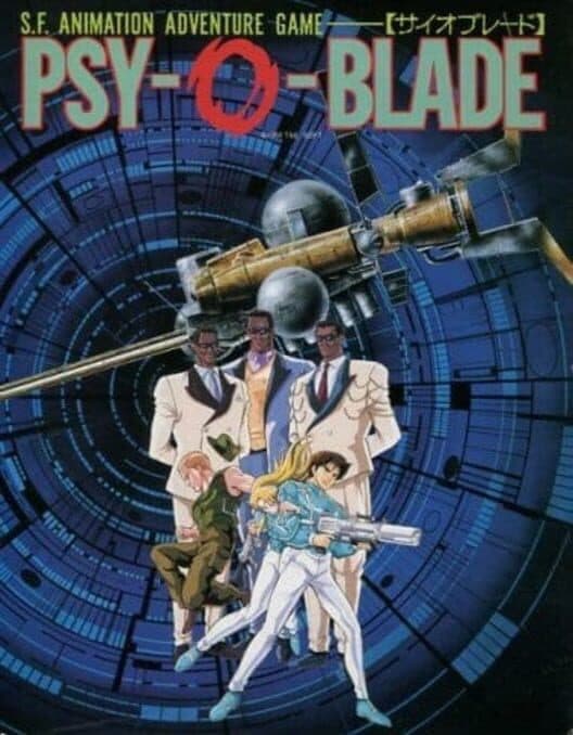 Обложка Psy-O-Blade