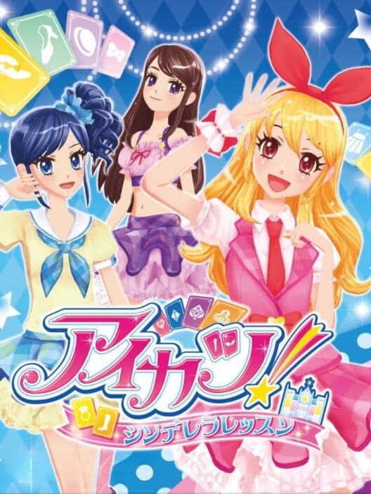 Обложка Aikatsu! Cinderella Lesson