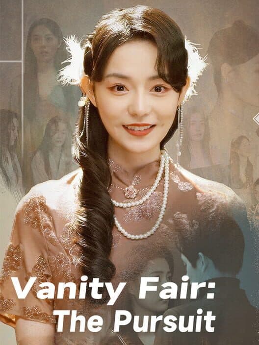 Обложка Vanity Fair: The Pursuit