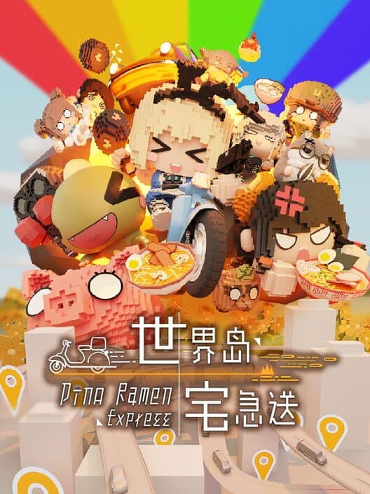 Обложка Dino Ramen Express