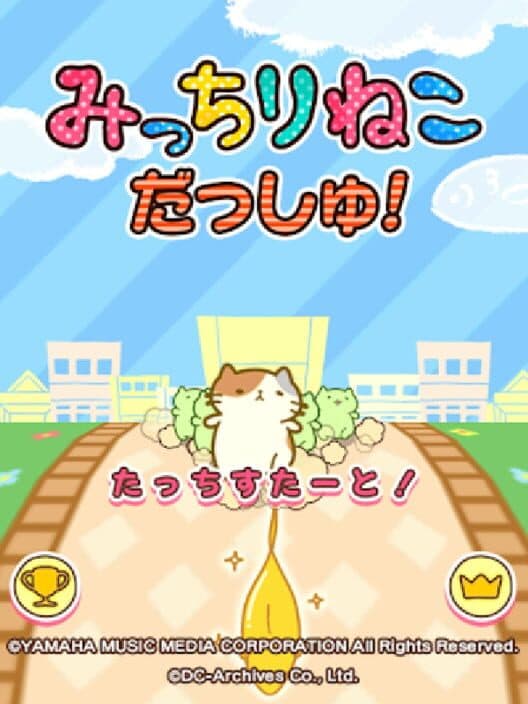 Обложка Micchiri Neko Dash!