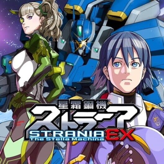 Обложка Strania: The Stella Machina - EX