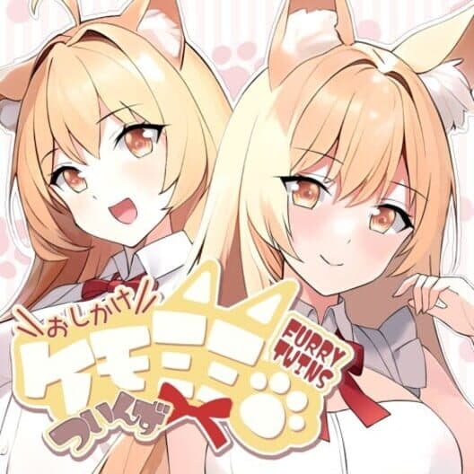 Обложка Furry Twins Oshikake Kemomimi Twins