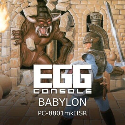 Обложка Eggconsole Babylon PC-8801mkIISR