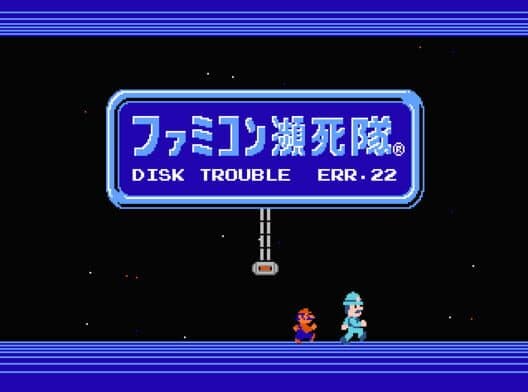Обложка Famicom Hinshi Tai