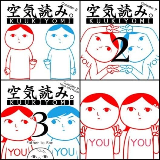 Обложка Kuukiyomi: Consider It! 123 Bundle