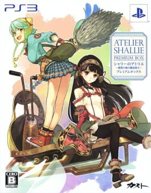 Обложка Atelier Shallie: Alchemists of the Dusk Sea - Limited Edition