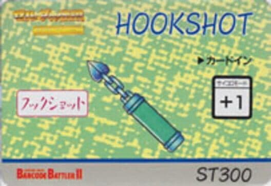 Обложка Barcode Battler II: Zelda no Densetsu - Kamigami no Triforce: Hookshot
