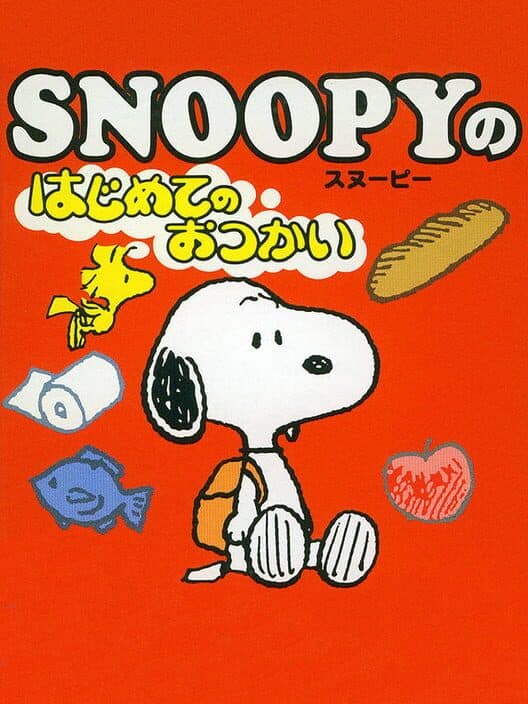 Обложка Snoopy no Hajimete no Otsukai