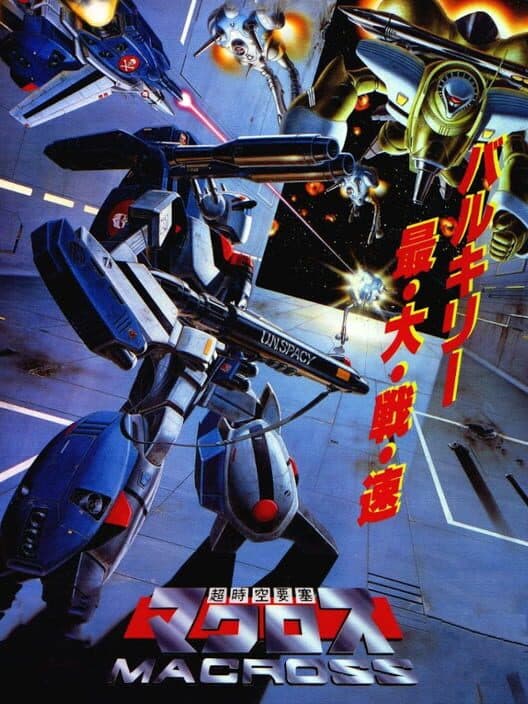 Обложка Choujikuu Yousai Macross