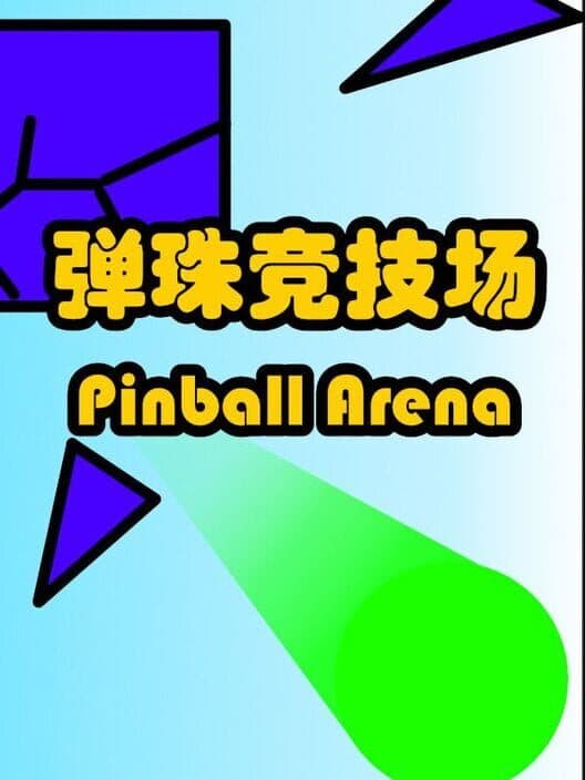 Обложка Pinball Arena