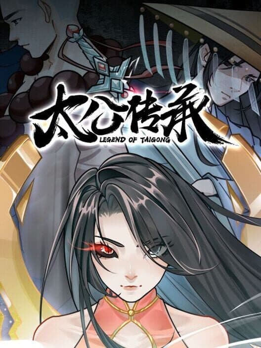 Обложка Legend of Taigong