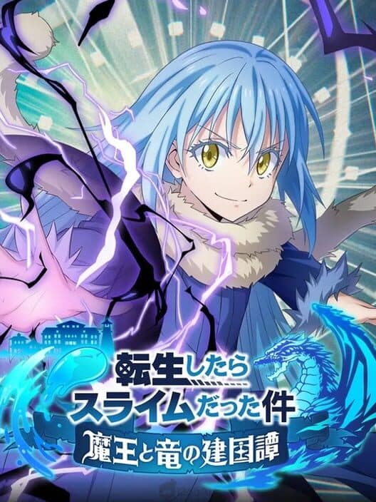 Обложка That Time I Got Reincarnated as a Slime: The Saga of How the Demon Lord and Dragon Founded a Nation