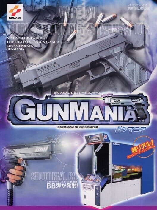 Обложка GunMania