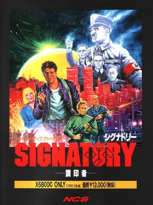 Обложка Signatory: Chouinsha
