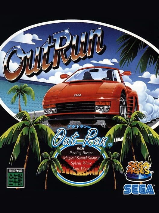 Обложка Sega Ages Vol. 3: OutRun