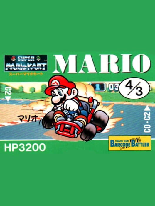 Обложка Barcode Battler II: Super Mario Kart - Mario