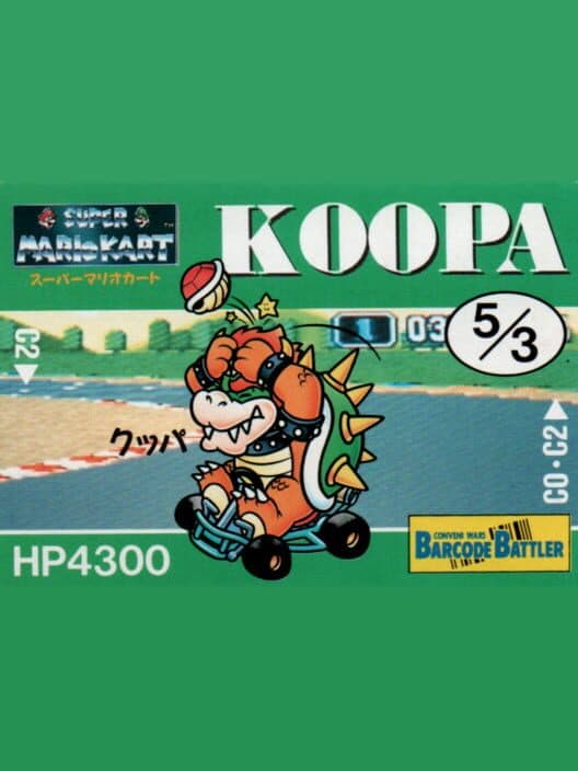 Обложка Barcode Battler II: Super Mario Kart - Koopa