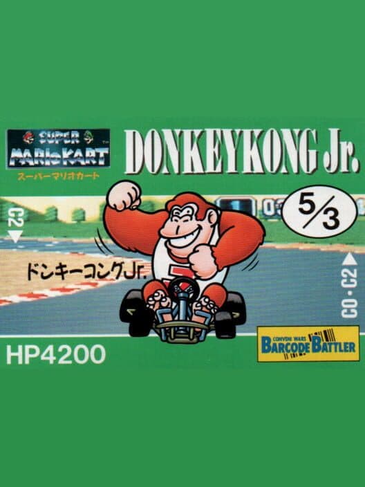 Обложка Barcode Battler II: Super Mario Kart - Donkey Kong Jr.