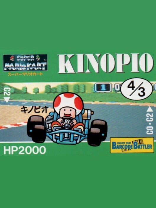 Обложка Barcode Battler II: Super Mario Kart - Kinopio