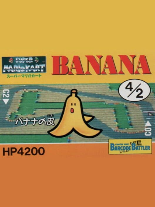 Обложка Barcode Battler II: Super Mario Kart - Banana