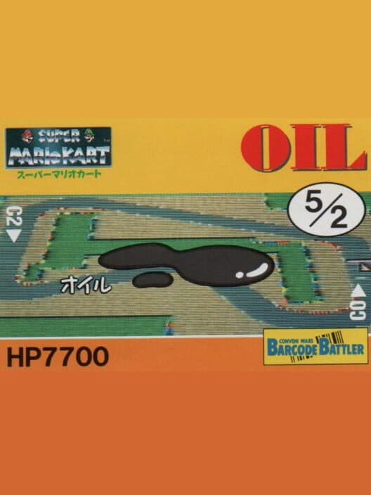 Обложка Barcode Battler II: Super Mario Kart - Oil