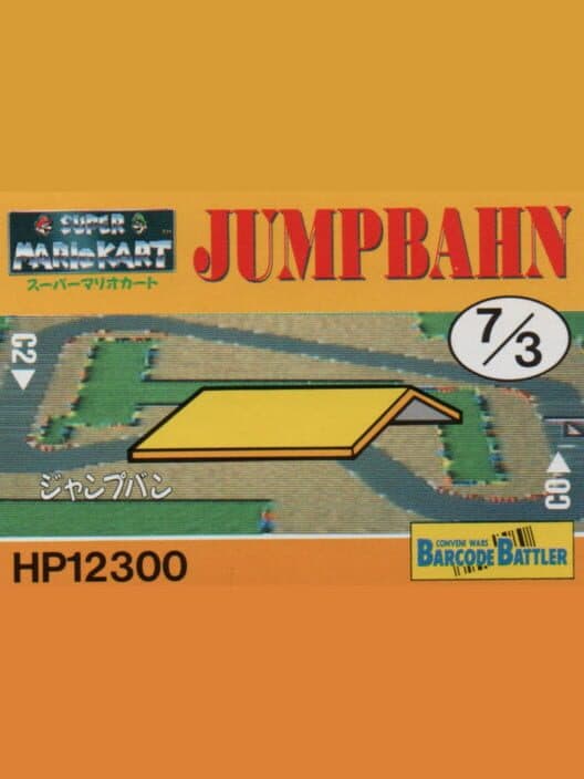 Обложка Barcode Battler II: Super Mario Kart - Jumpbahn