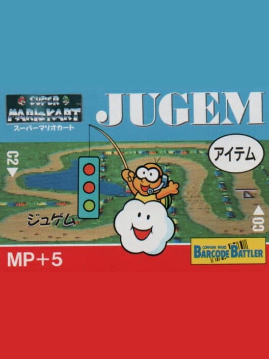 Обложка Barcode Battler II: Super Mario Kart - Jugem