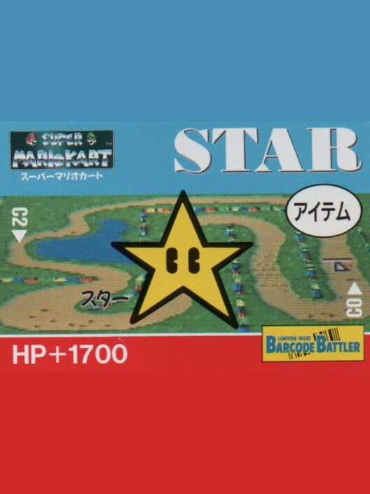 Обложка Barcode Battler II: Super Mario Kart - Star