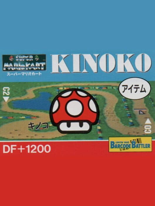 Обложка Barcode Battler II: Super Mario Kart - Kinoko