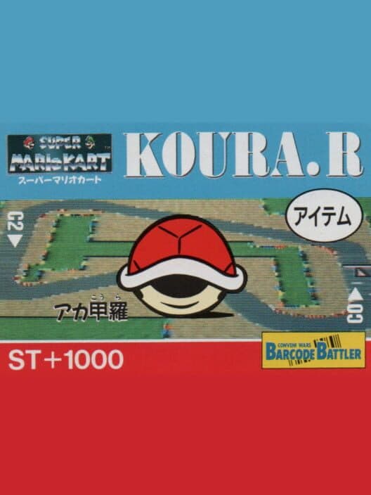 Обложка Barcode Battler II: Super Mario Kart - Koura. R
