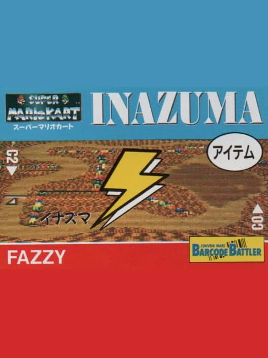 Обложка Barcode Battler II: Super Mario Kart - Inazuma