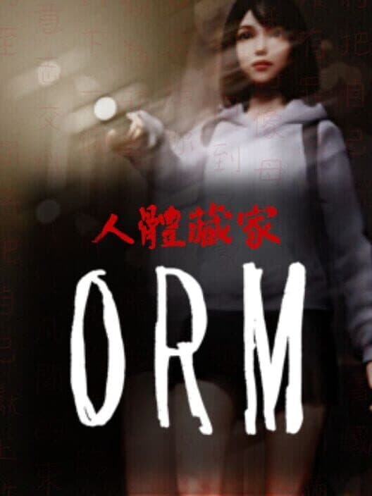 Обложка ORM