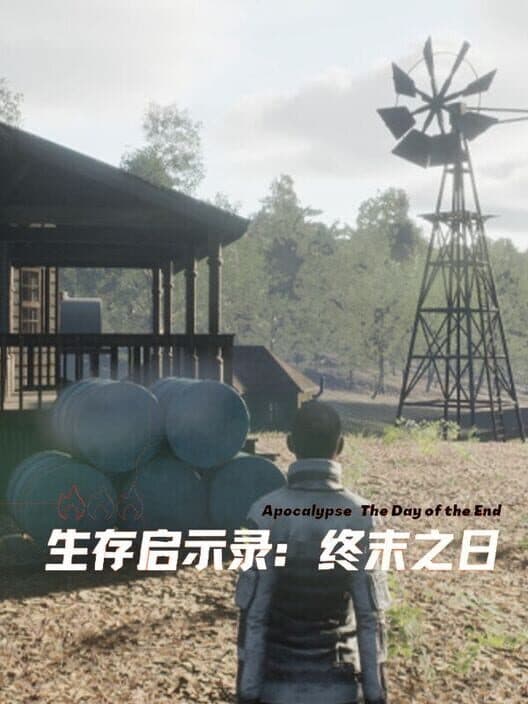Обложка Survival Revelation: End of Days