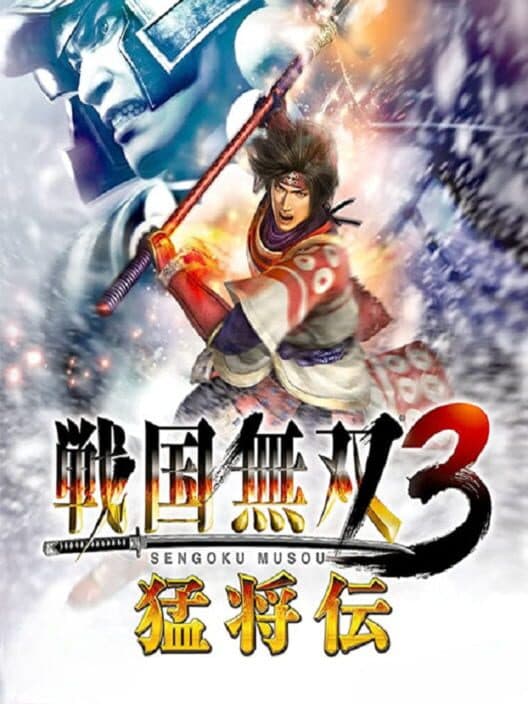 Обложка Samurai Warriors 3: Xtreme Legends