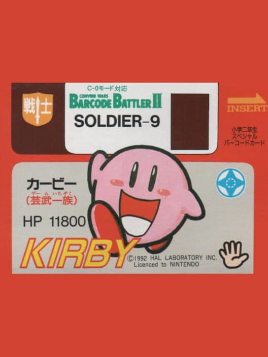 Обложка Barcode Battler II: Shogaku Ninensei Special Barcode Card - Kirby (Game Ichizoku)