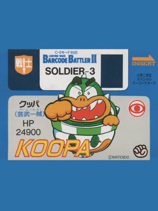 Обложка Barcode Battler II: Shogaku Ninensei Special Barcode Card - Koopa (Game Ichizoku)