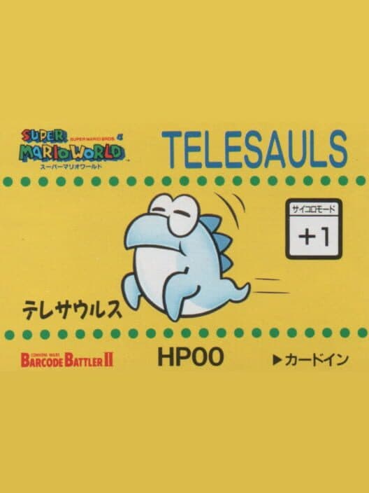Обложка Barcode Battler II: Super Mario World - Telesauls