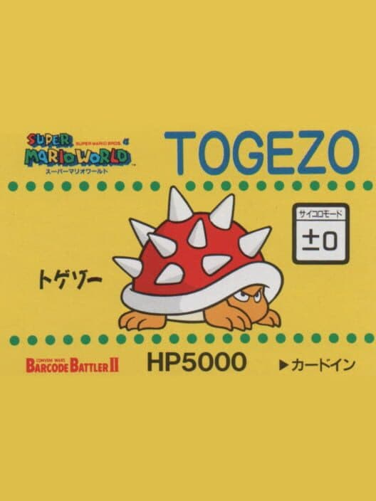 Обложка Barcode Battler II: Super Mario World - Togezo