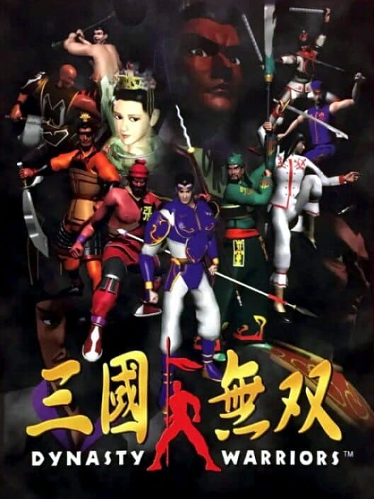 Обложка Dynasty Warriors