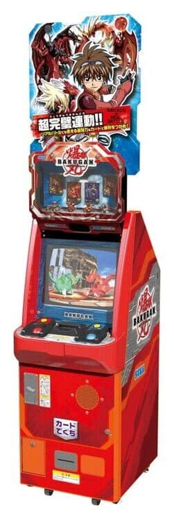 Обложка Bakugan Battle Brawlers: Arcade Battlers