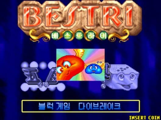 Обложка Bestri