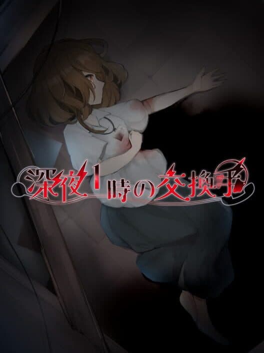 Обложка Shinya Ichi-ji no Koukanshu