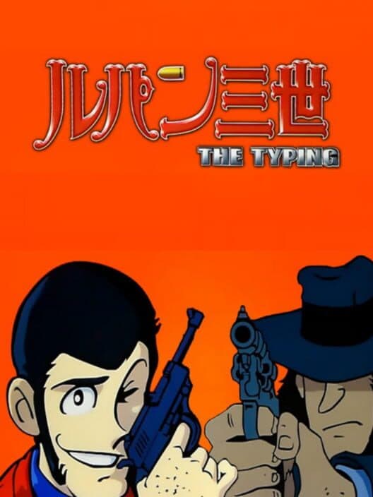 Обложка Lupin the 3rd: The Typing