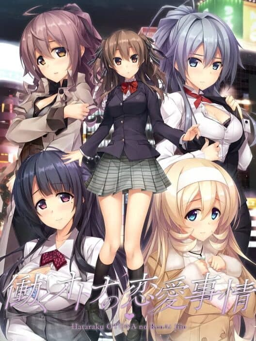 Обложка Hataraku Otona no Renai Jijou